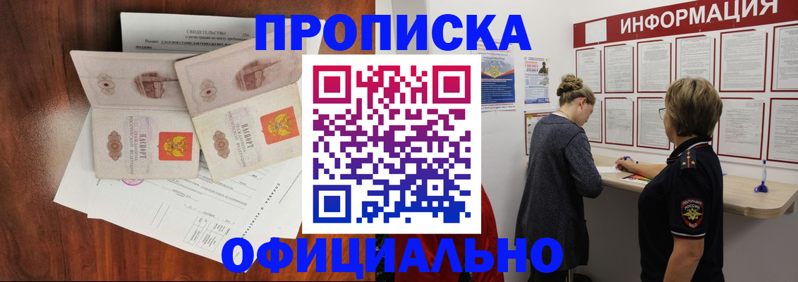 найти адрес прописки в Нурлате