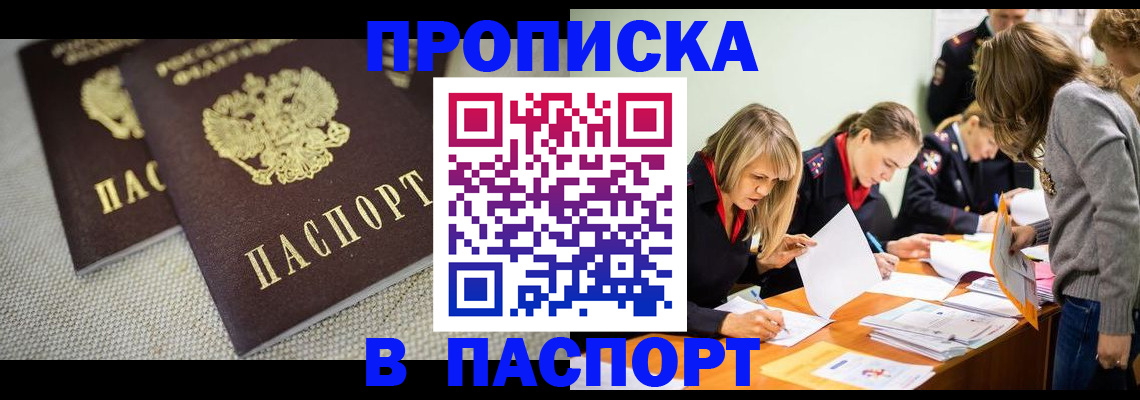 регистрация для дет. сада в Нурлате